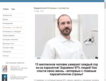 Tablet Screenshot of exportbel.ru